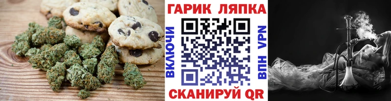 Печенье с ТГК конопля mega tor Никольск