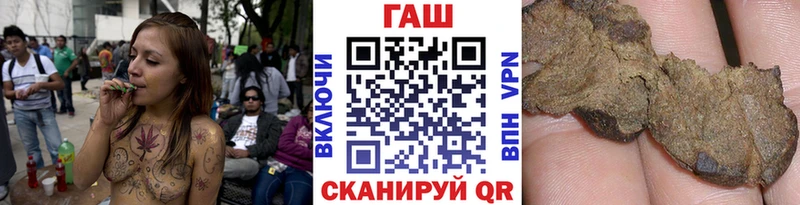 как найти наркотики  Никольск  ГАШ VHQ 