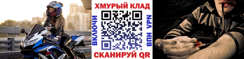 наркота  Никольск  Героин VHQ 