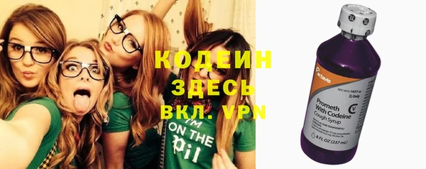 ПСИЛОЦИБИНОВЫЕ ГРИБЫ Навашино