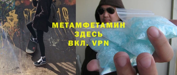 амфетамин Надым