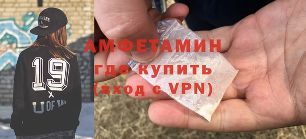 амфетамин Надым