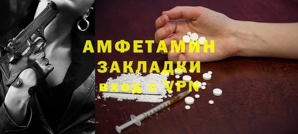 амфетамин Надым