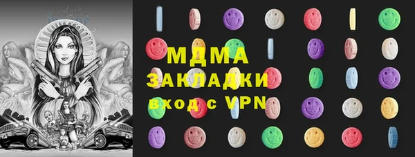 амфетамин Надым