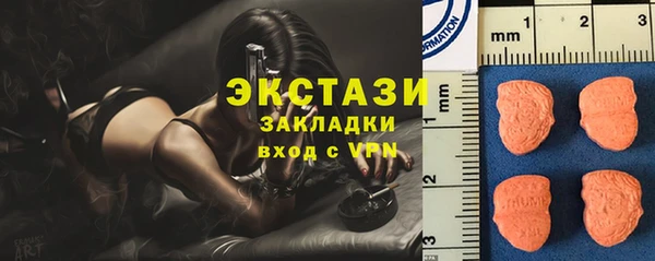 ПСИЛОЦИБИНОВЫЕ ГРИБЫ Навашино