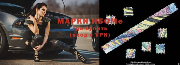 каннабис Наволоки