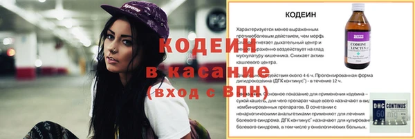 каннабис Наволоки