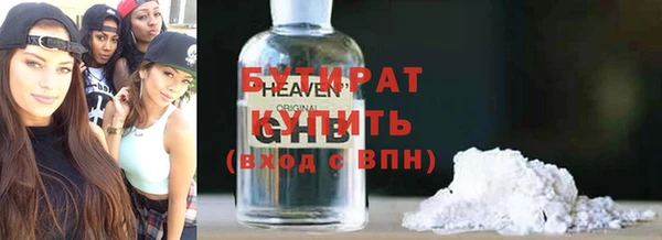 ПСИЛОЦИБИНОВЫЕ ГРИБЫ Навашино