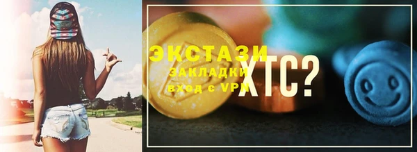 ПСИЛОЦИБИНОВЫЕ ГРИБЫ Навашино