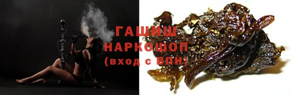 ПСИЛОЦИБИНОВЫЕ ГРИБЫ Навашино