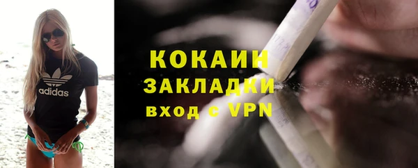 ПСИЛОЦИБИНОВЫЕ ГРИБЫ Навашино
