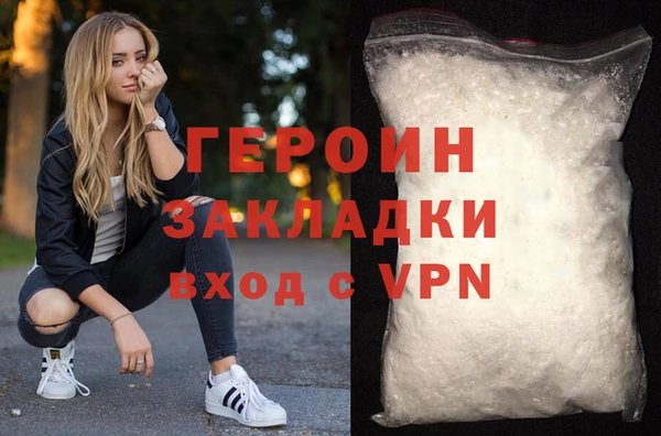 ПСИЛОЦИБИНОВЫЕ ГРИБЫ Навашино