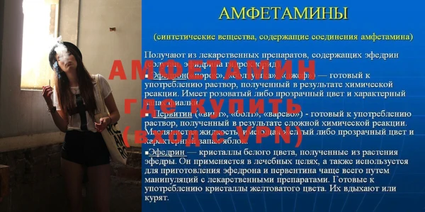 ПСИЛОЦИБИНОВЫЕ ГРИБЫ Навашино