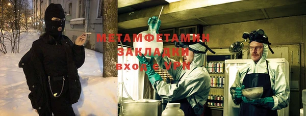 ПСИЛОЦИБИНОВЫЕ ГРИБЫ Навашино