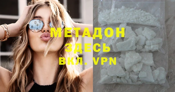 каннабис Наволоки