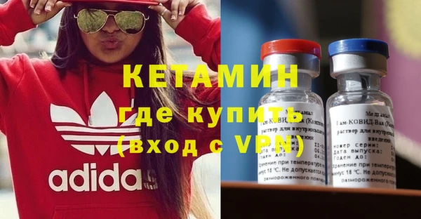 амфетамин Надым