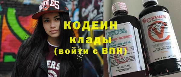 ПСИЛОЦИБИНОВЫЕ ГРИБЫ Навашино