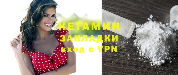 амфетамин Надым