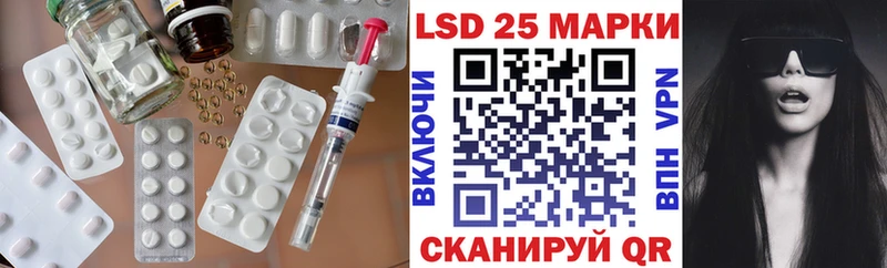LSD-25 экстази ecstasy  кракен как зайти  Никольск 