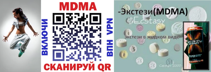 наркота  Никольск  МДМА кристаллы 