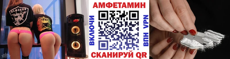 Метамфетамин витя  Никольск 