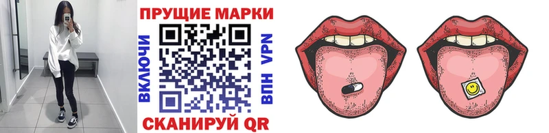 Марки N-bome 1500мкг как найти закладки Никольск