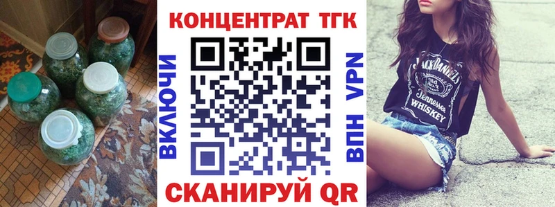 Дистиллят ТГК THC oil  купить наркотик  Никольск 