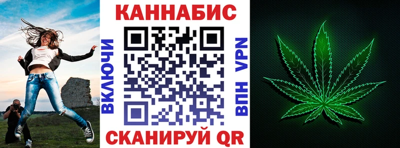 Конопля тримм маркетплейс состав Никольск